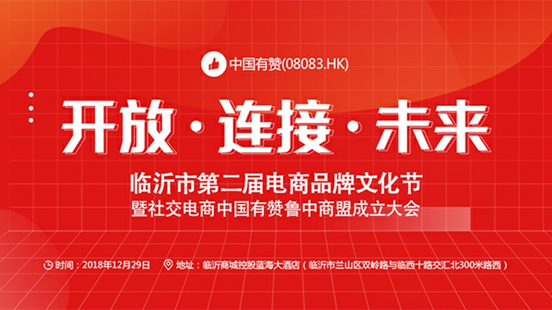 微信图片_20181229160818.jpg